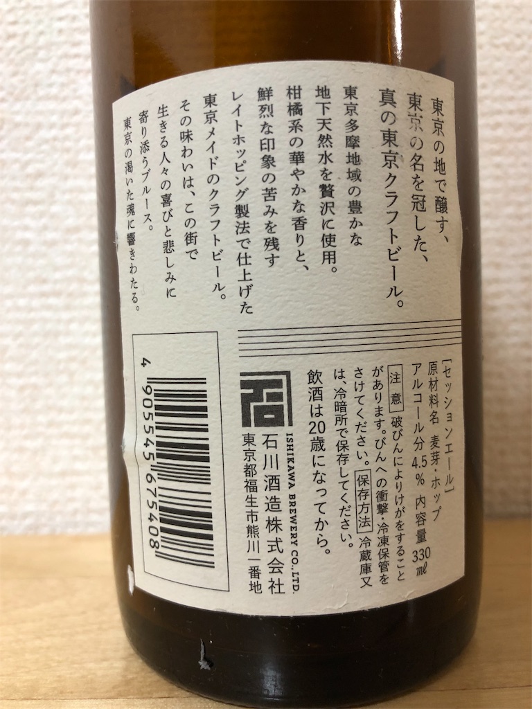 f:id:ns_610am:20190611202943j:image