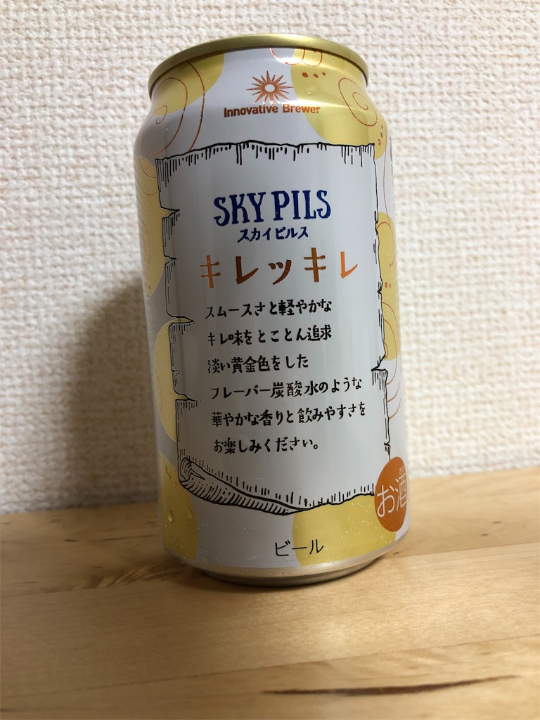 f:id:ns_610am:20190617200747j:image