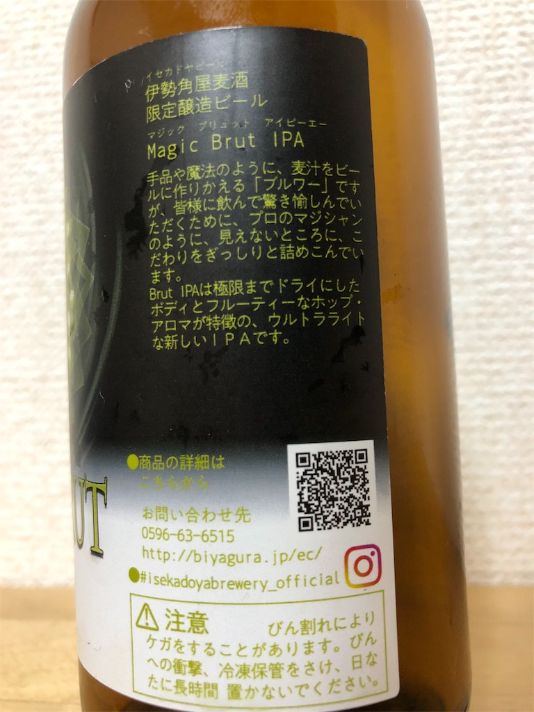 f:id:ns_610am:20190701172849j:image