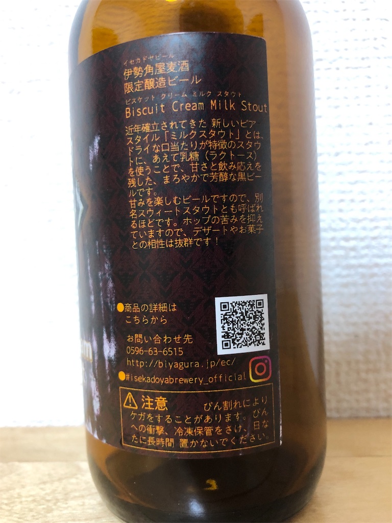f:id:ns_610am:20190701173059j:image