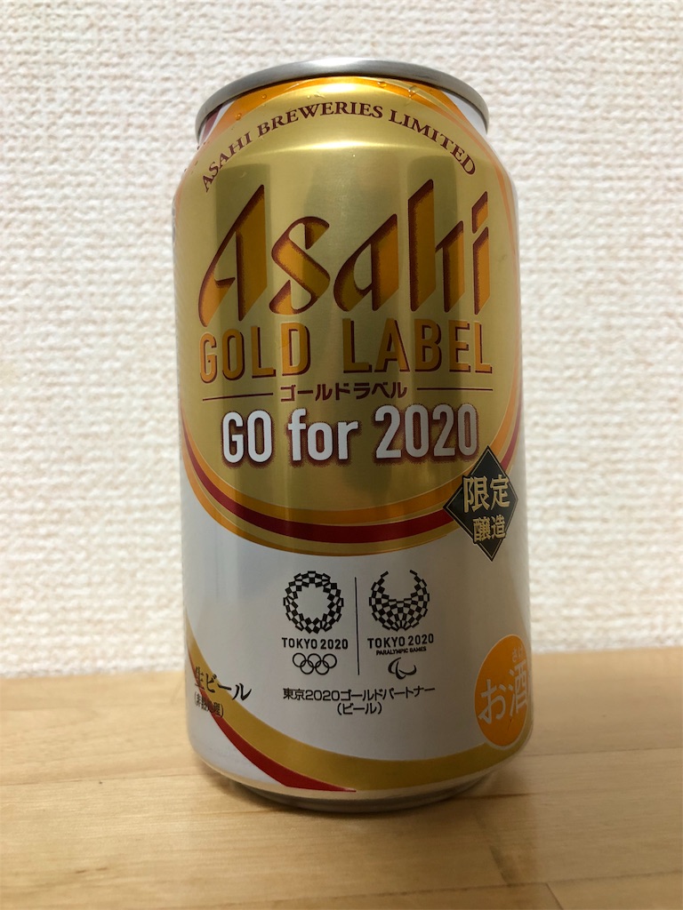 f:id:ns_610am:20190707094024j:image
