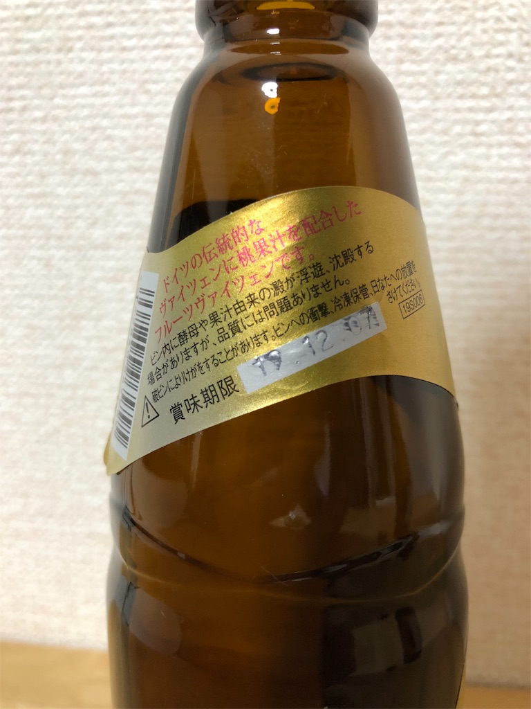 f:id:ns_610am:20190707094145j:image