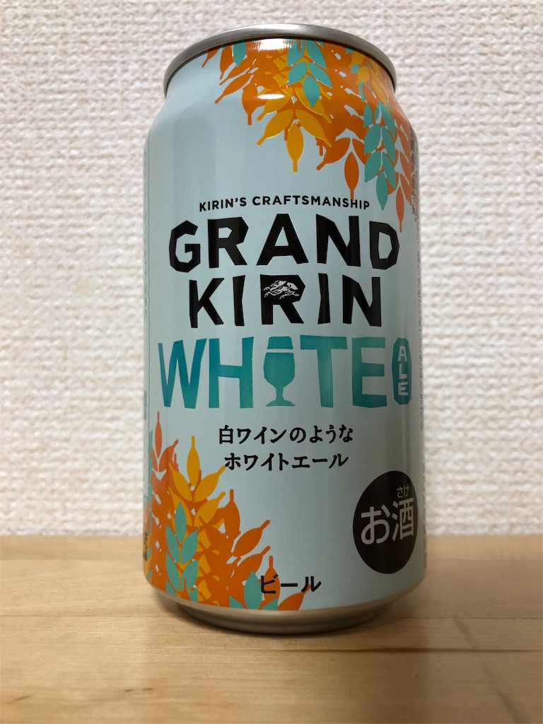 f:id:ns_610am:20190711202002j:image