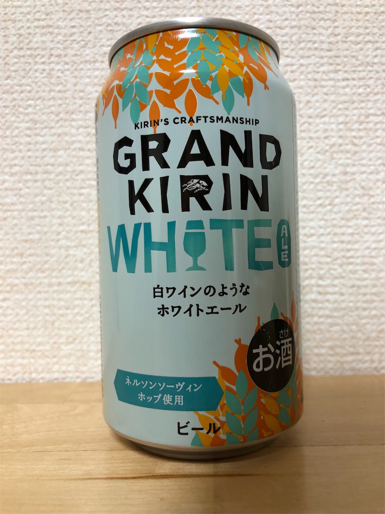 f:id:ns_610am:20190711202041j:image