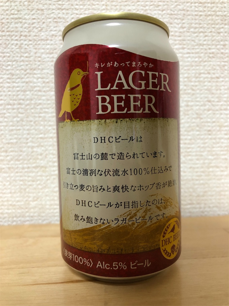 f:id:ns_610am:20190717191712j:image f:id:ns_610am:20190717191712j:image