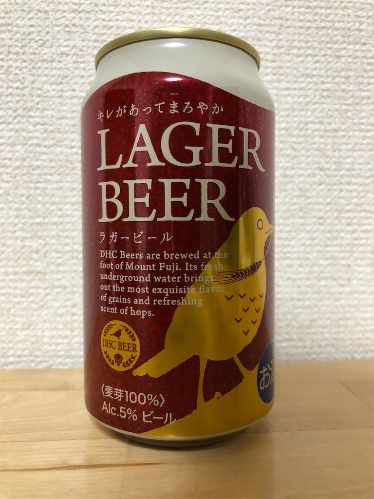 f:id:ns_610am:20190717191728j:image f:id:ns_610am:20190717191728j:image