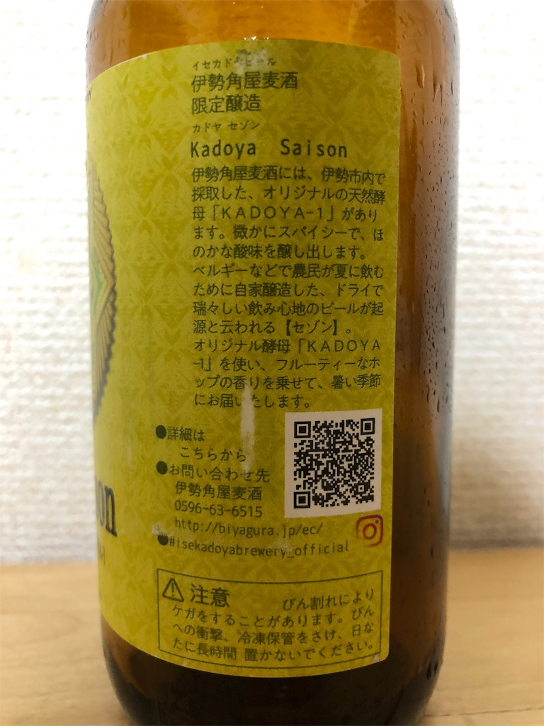 f:id:ns_610am:20190717192509j:image