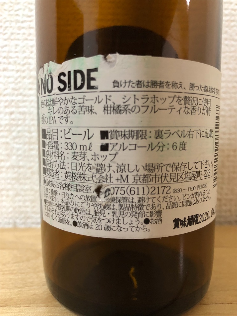 f:id:ns_610am:20190723185434j:image