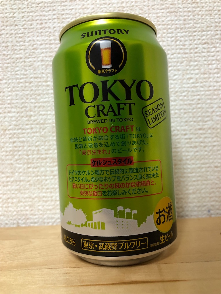 f:id:ns_610am:20190724204312j:image