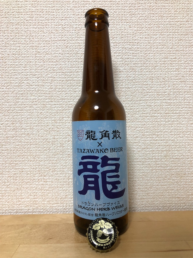 f:id:ns_610am:20190725175258j:image f:id:ns_610am:20190725175258j:image