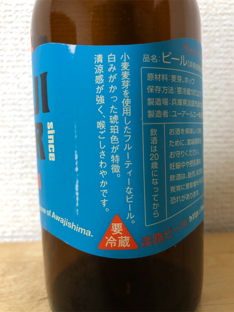 f:id:ns_610am:20190806203641j:image