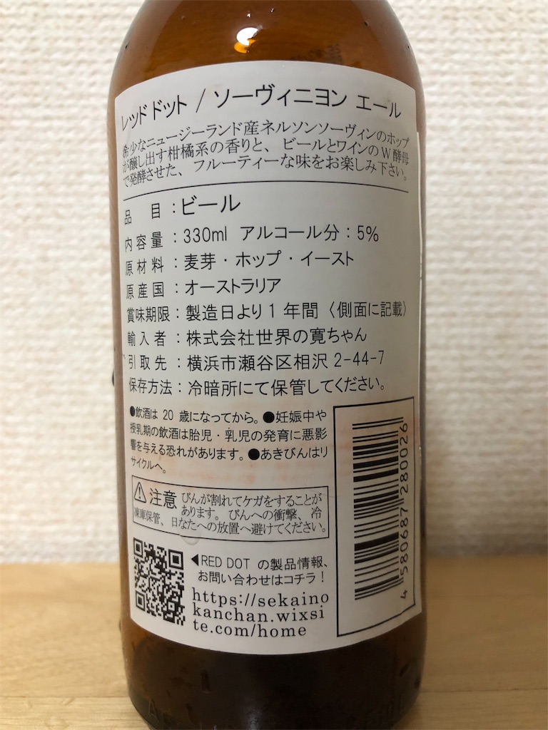 f:id:ns_610am:20190806203758j:image