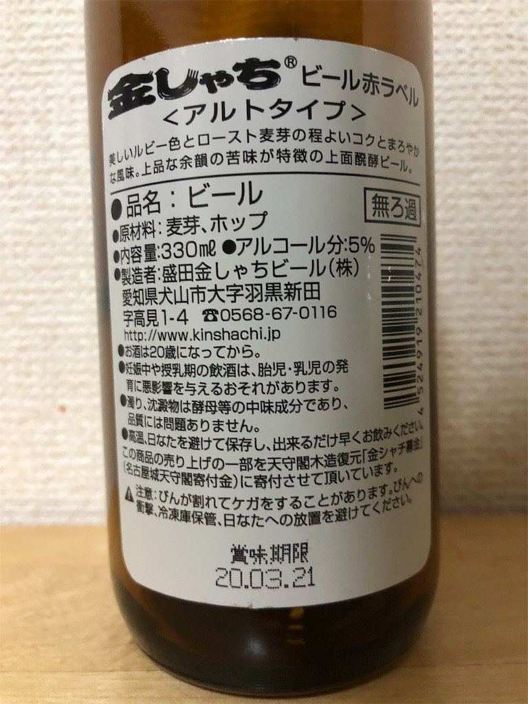 f:id:ns_610am:20190811173717j:image
