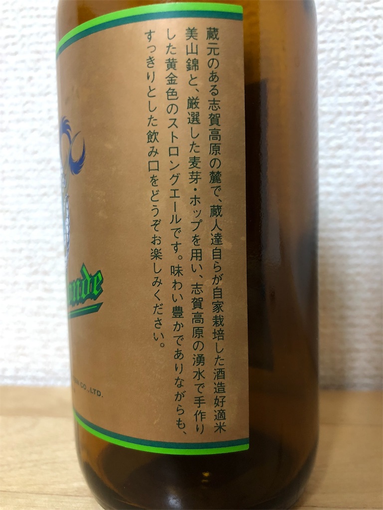 f:id:ns_610am:20190811174749j:image