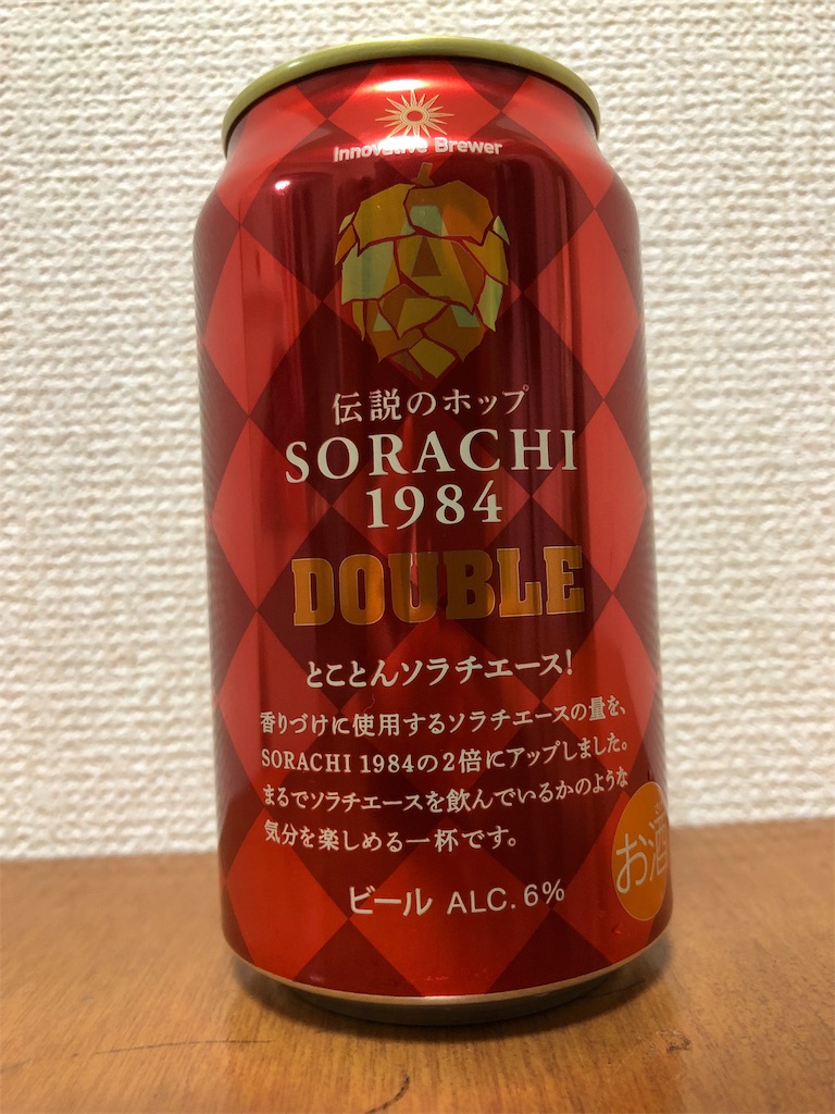 f:id:ns_610am:20190820201933j:image