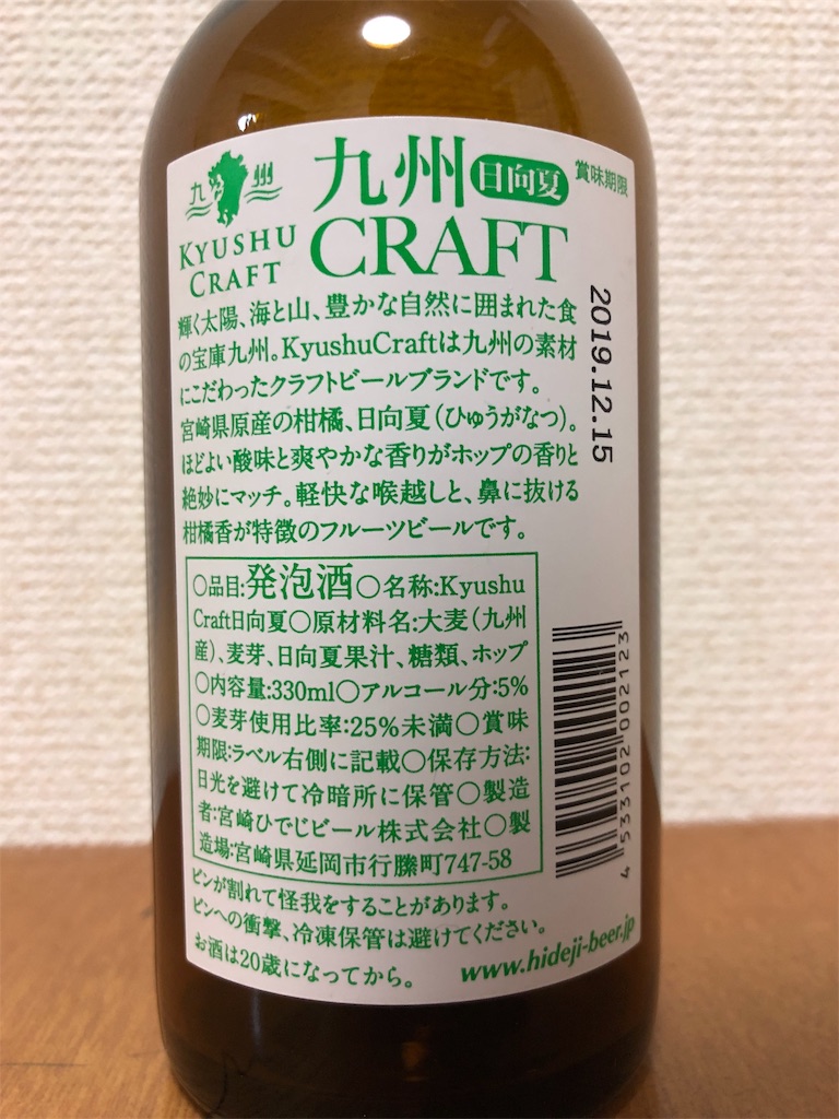 f:id:ns_610am:20190820202057j:image