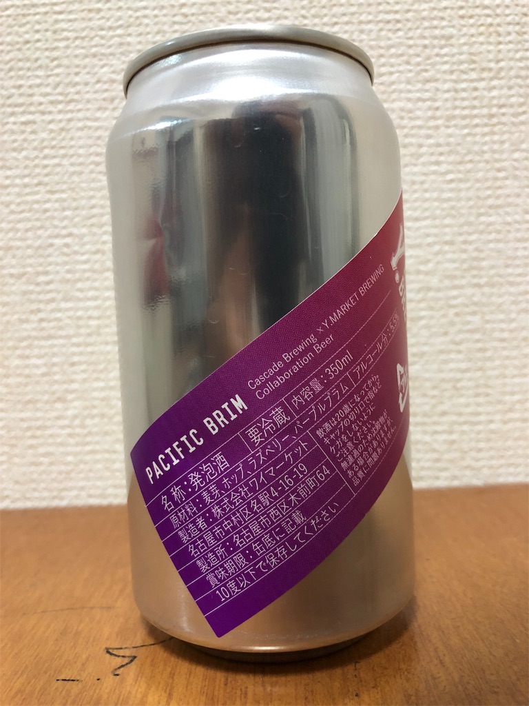 f:id:ns_610am:20190820202422j:image