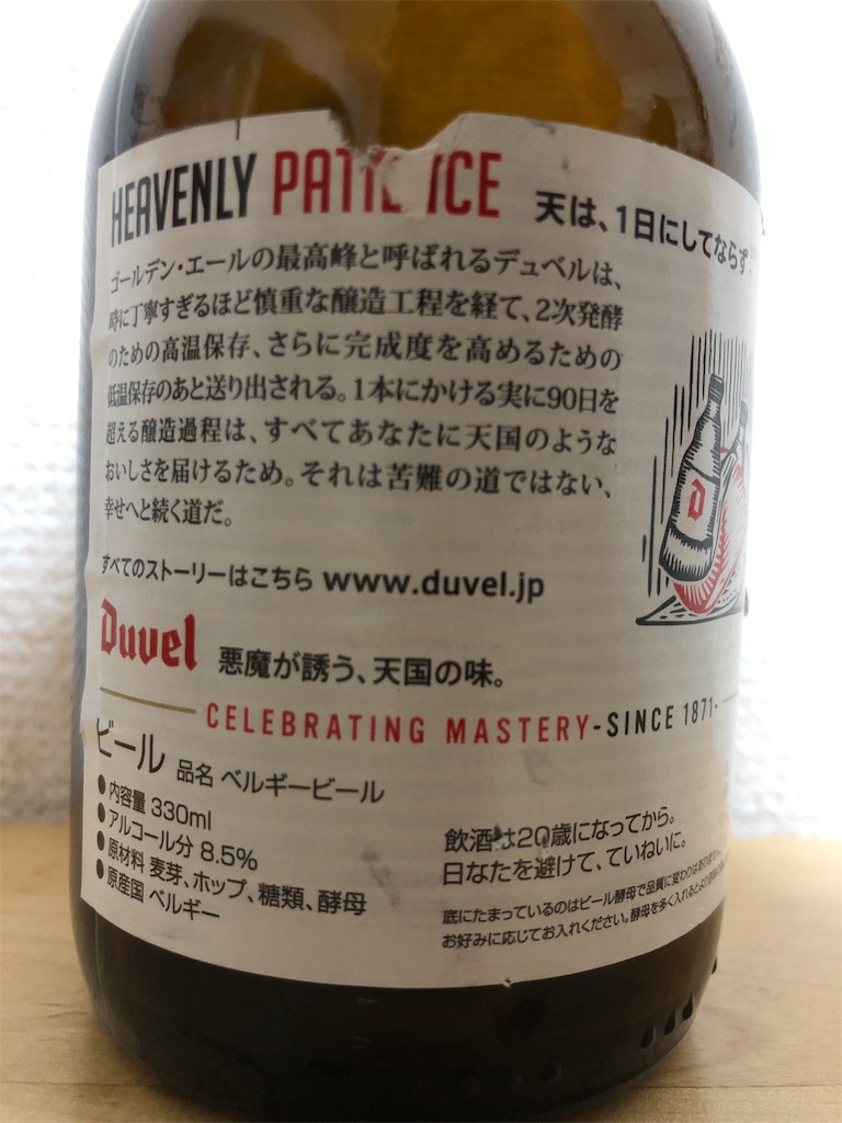 f:id:ns_610am:20190820202954j:image