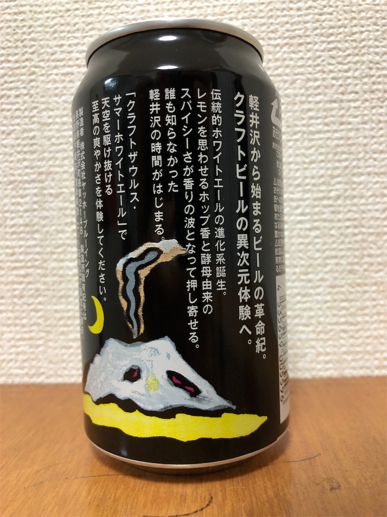 f:id:ns_610am:20190822203524j:image