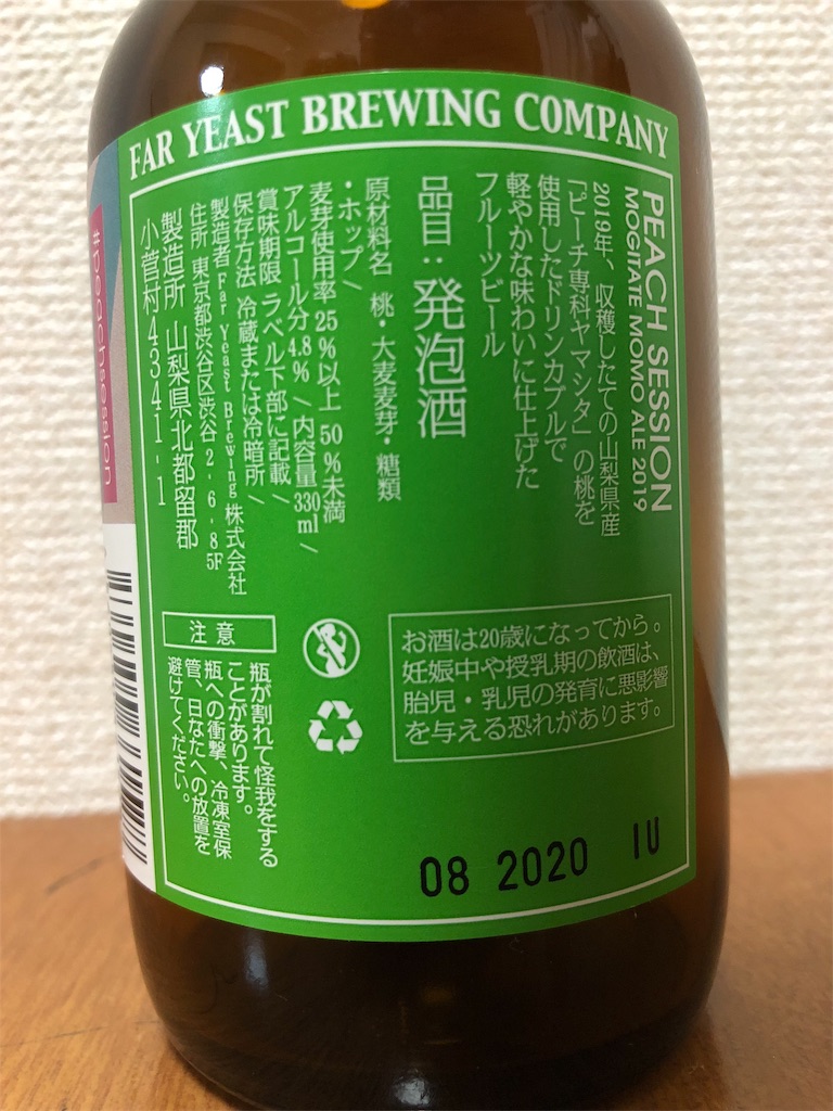 f:id:ns_610am:20190904202339j:image