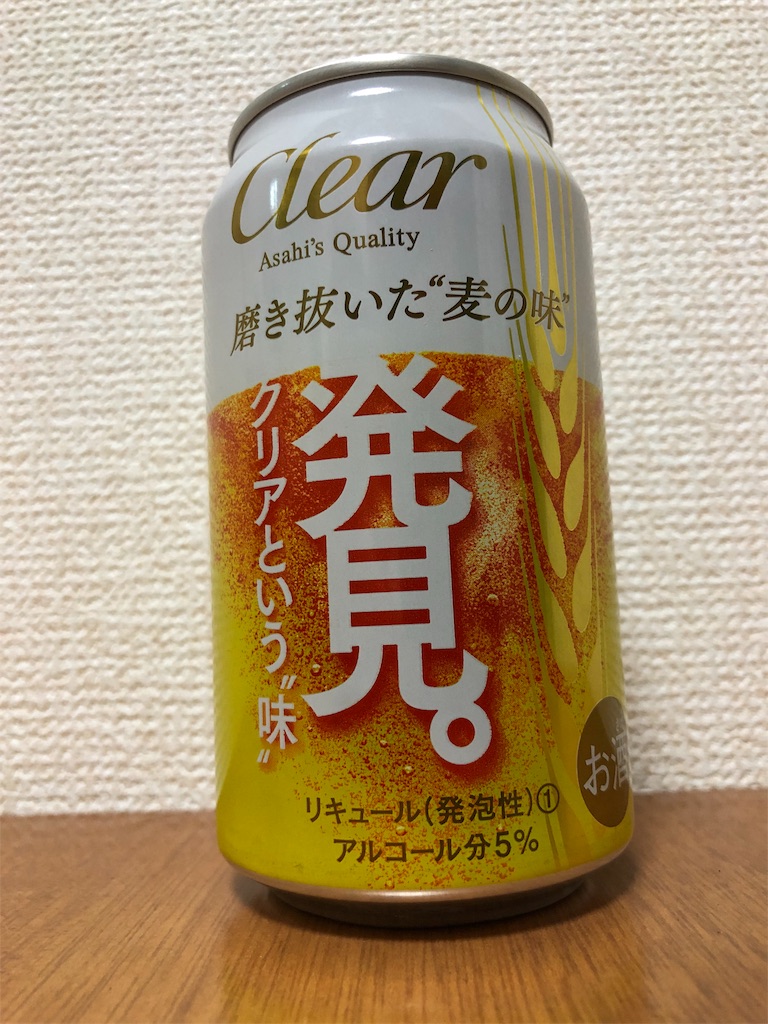 f:id:ns_610am:20190905200338j:image
