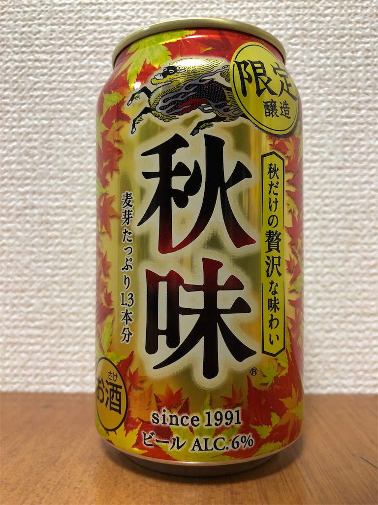 f:id:ns_610am:20190914082453j:image