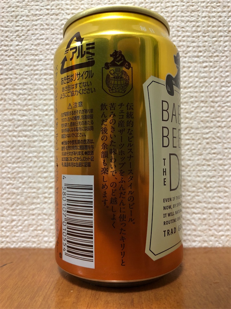 f:id:ns_610am:20190923092458j:image