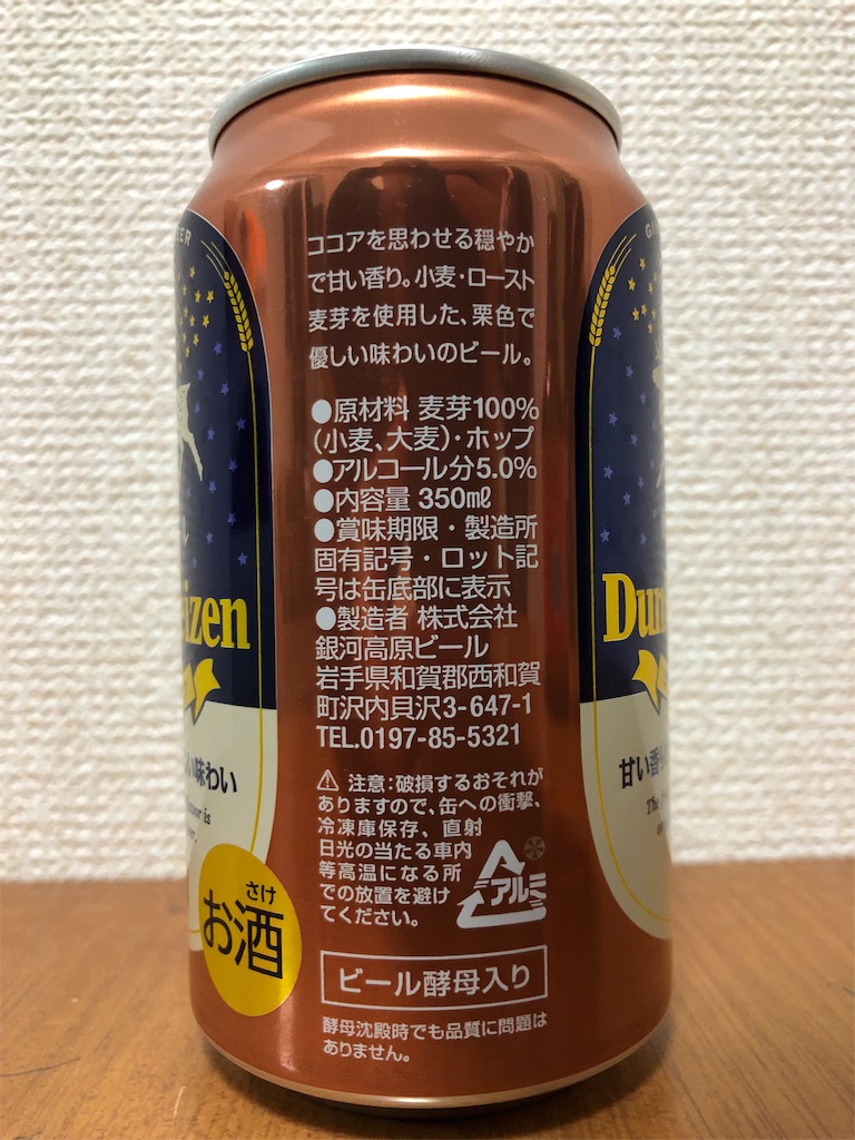 f:id:ns_610am:20190923092539j:image