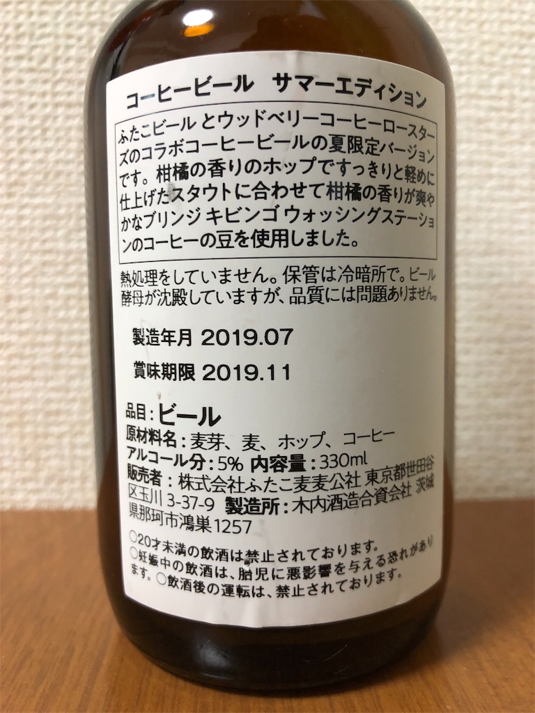 f:id:ns_610am:20191015205138j:image