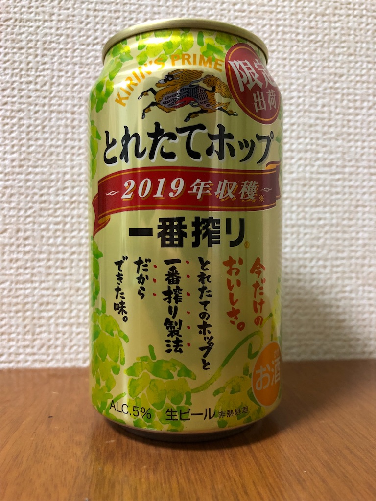 f:id:ns_610am:20191105191013j:image