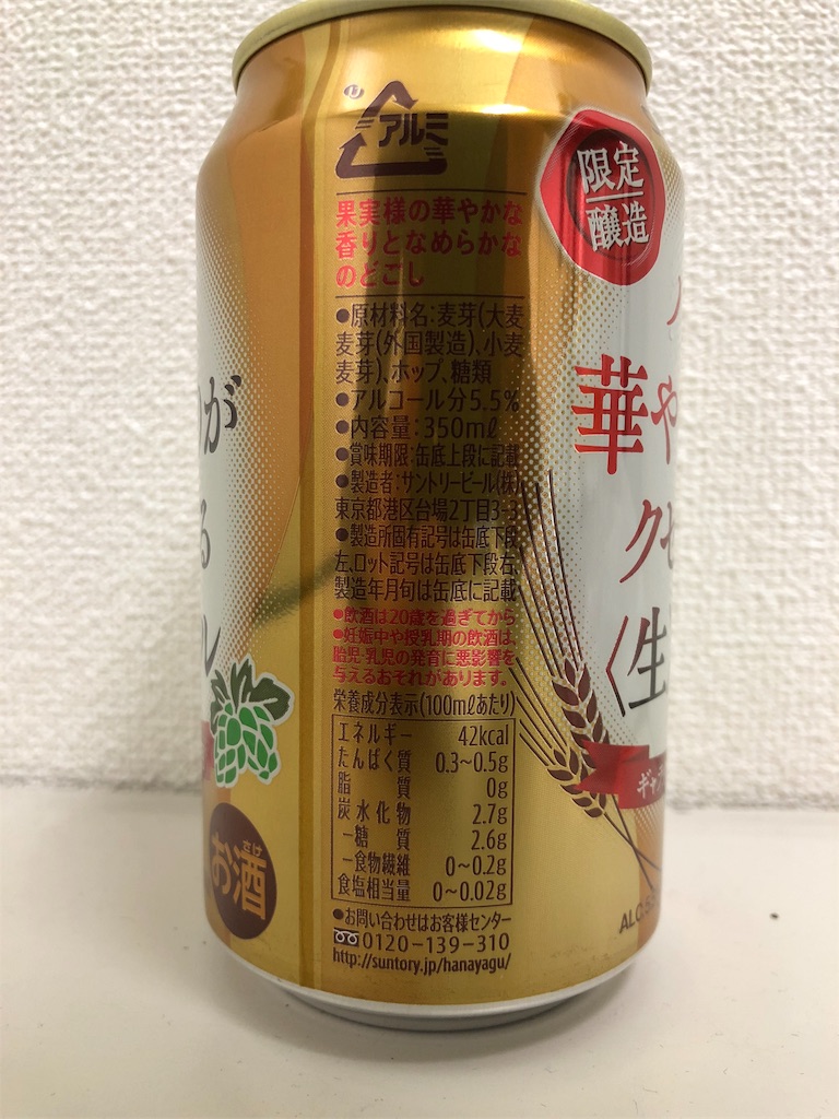 f:id:ns_610am:20191114164244j:image