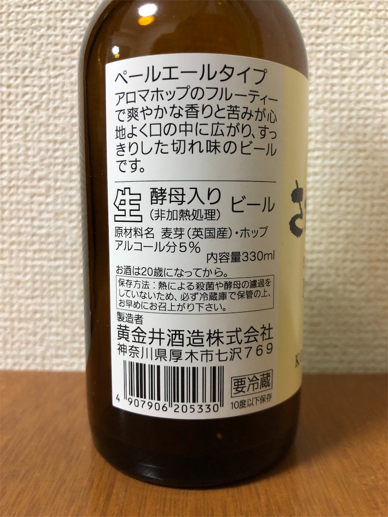 f:id:ns_610am:20191119082142j:image