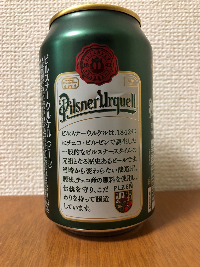 f:id:ns_610am:20191119082519j:image