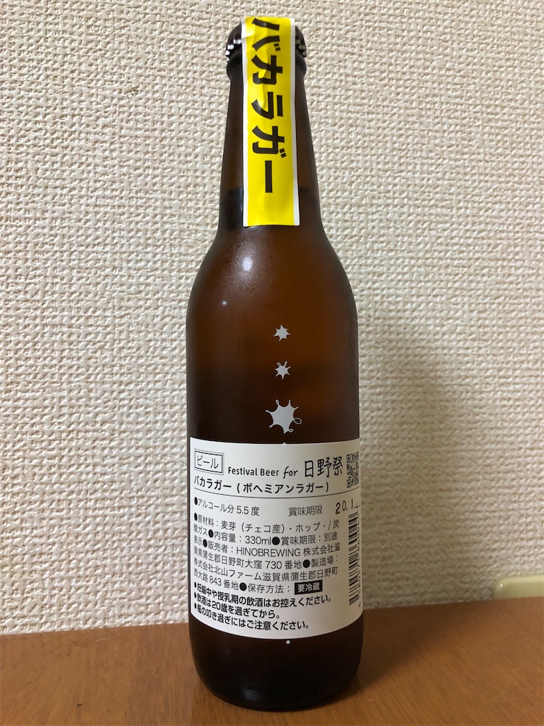 f:id:ns_610am:20191212194435j:image