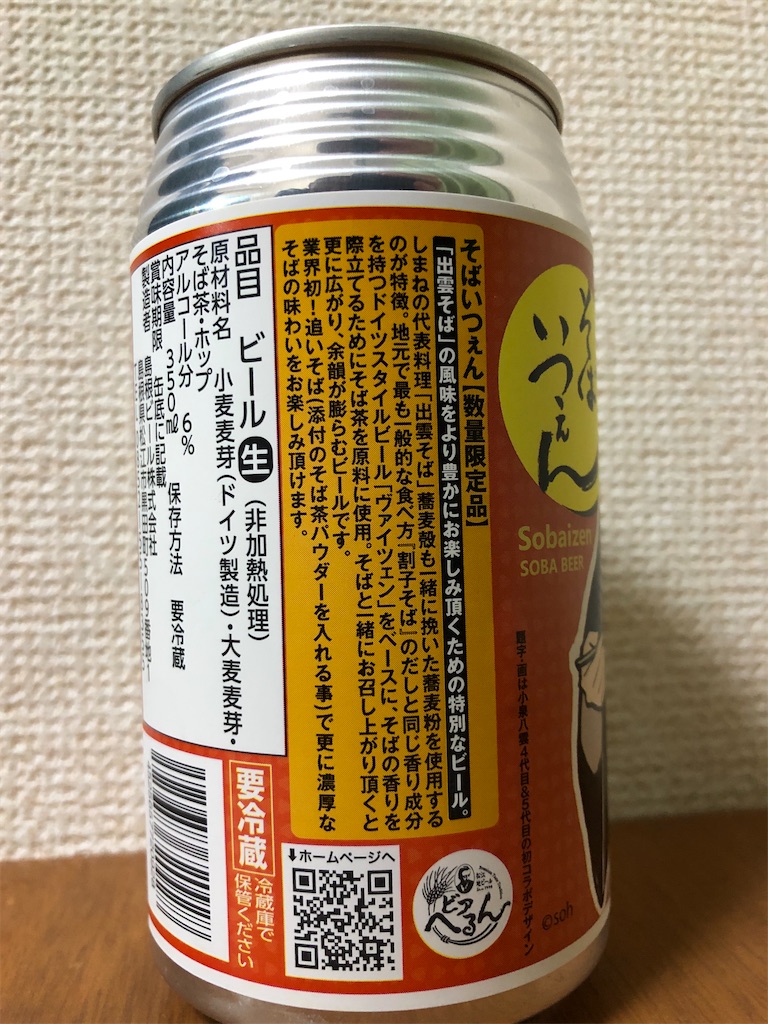 f:id:ns_610am:20191216170308j:image