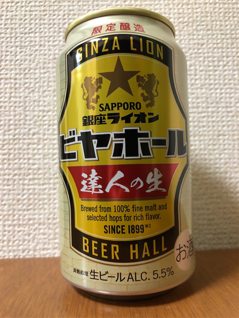 f:id:ns_610am:20191224195940j:image f:id:ns_610am:20191224195940j:image