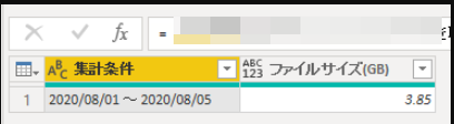 f:id:ns_horikoshi:20211219005122p:plain