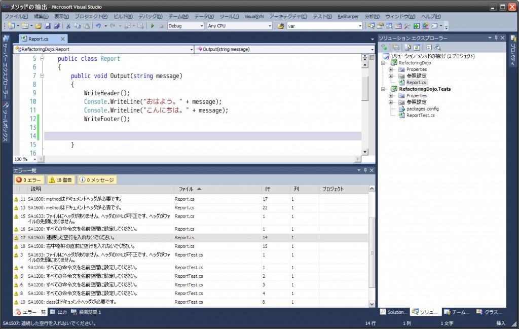f:id:ns_yamaki:20210629115346j:plain
