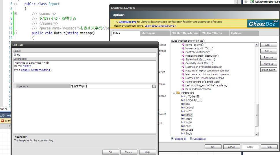 f:id:ns_yamaki:20210629122004j:plain