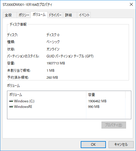 f:id:nsaeki:20190720165658p:plain f:id:nsaeki:20190720165658p:plain