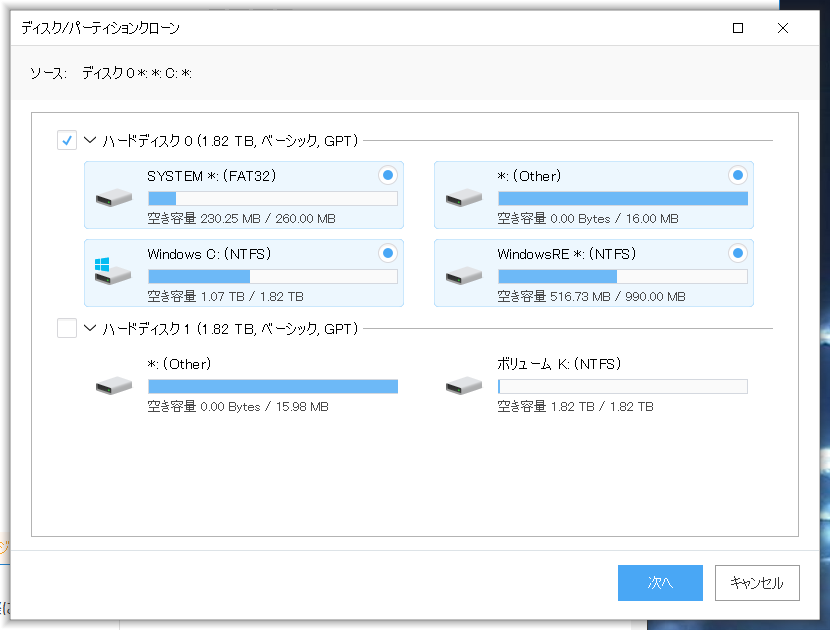 f:id:nsaeki:20190720165712p:plain f:id:nsaeki:20190720165712p:plain