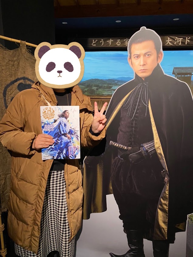 どうする家康】岡崎城「大河ドラマ館」に行ってきました