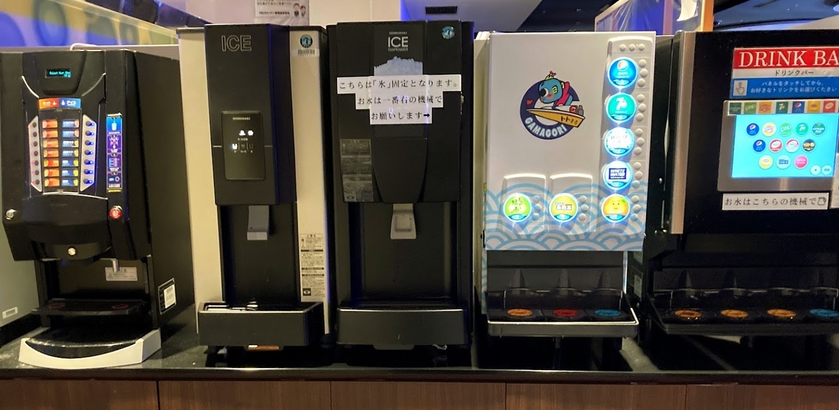 ボートレース蒲郡 ムーンライトシート