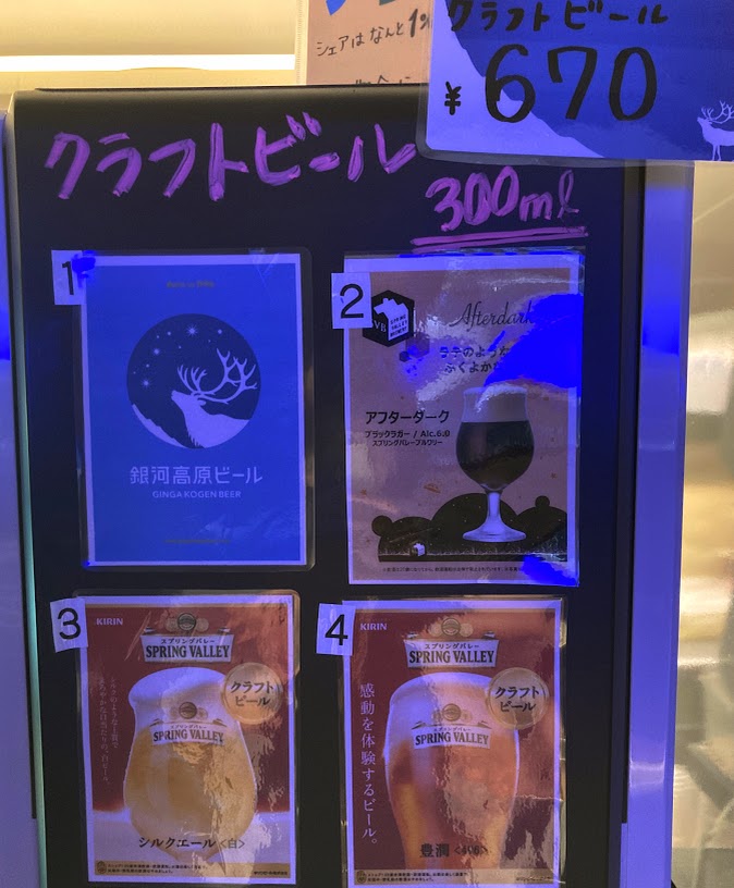 ボートレース蒲郡 ムーンライトシート