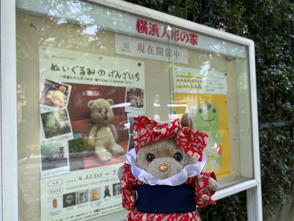 f:id:nsandkitty:20230625175353j:image