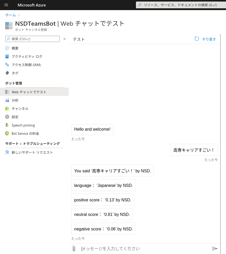 f:id:nsd24technology:20200725103658p:plain