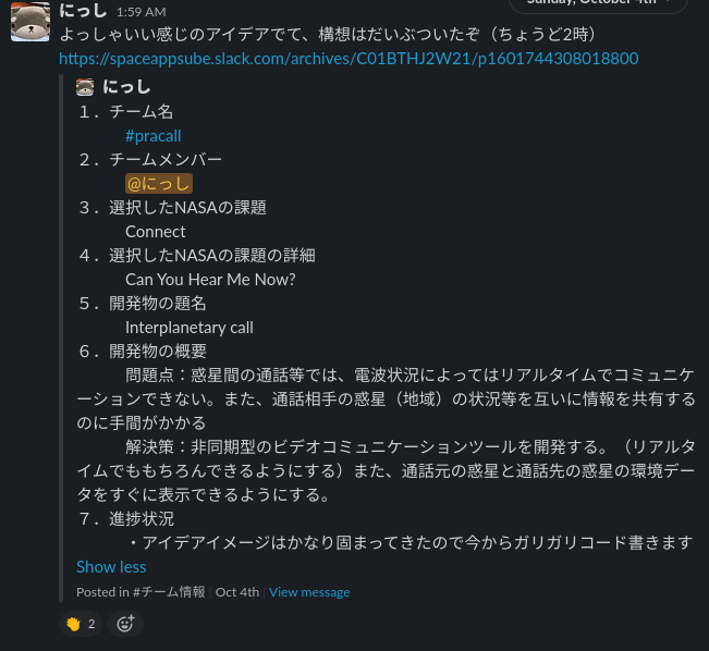 f:id:nsd24technology:20201014151751p:plain