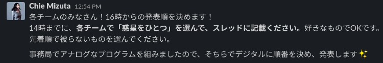 f:id:nsd24technology:20201014163334p:plain
