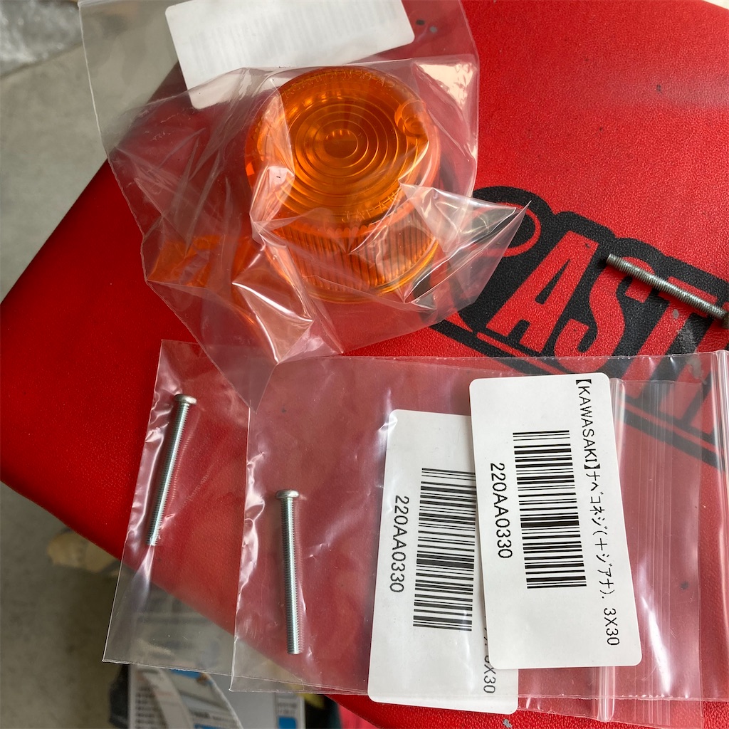 f:id:nsgarage:20230615123651j:image f:id:nsgarage:20230615123651j:image