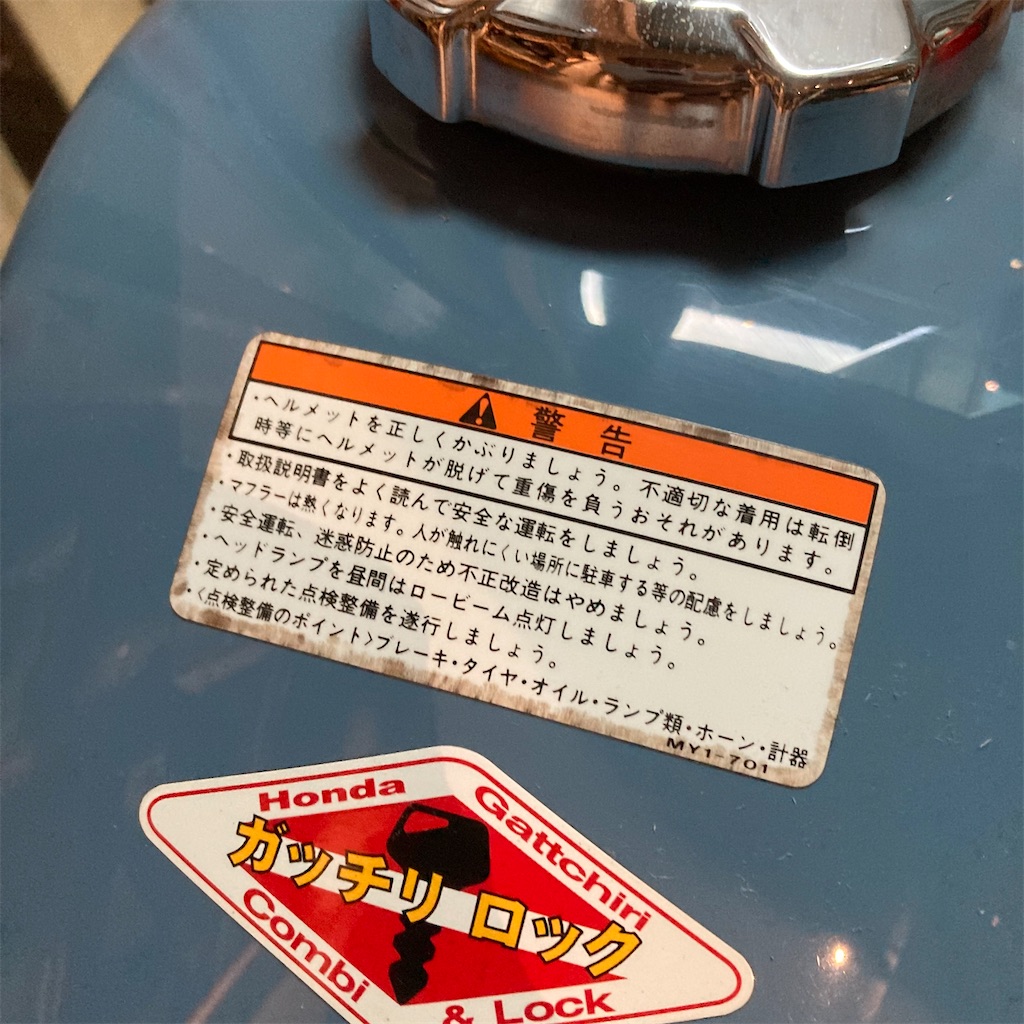 f:id:nsgarage:20260704104912j:image